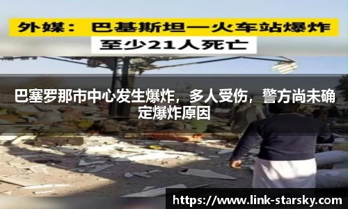星空体育官网入口