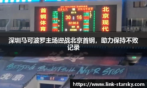 星空体育中国