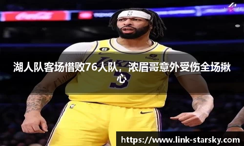 星空体育