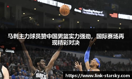 星空体育中国