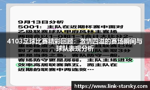 星空体育官网入口
