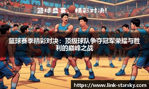 星空体育官网入口