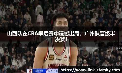 星空体育中国