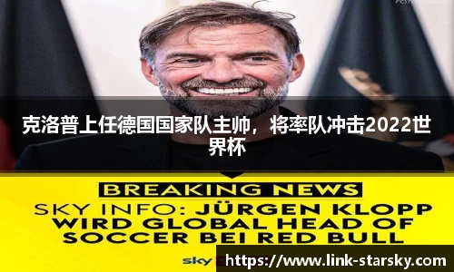 星空体育官网入口