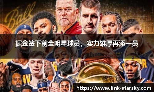 星空体育中国
