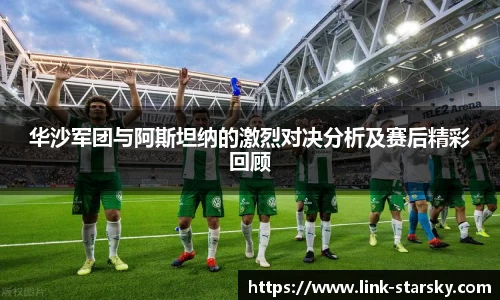 星空体育官网