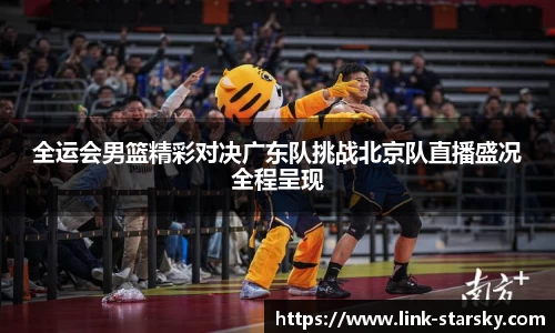 星空体育官网入口