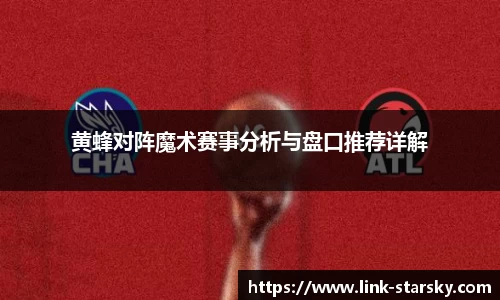 星空体育官网