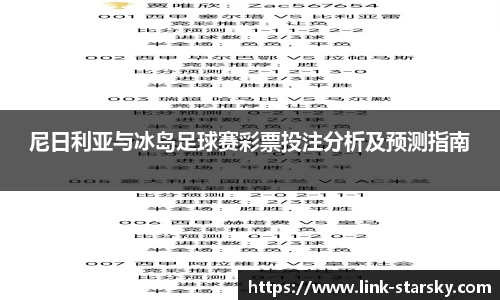 星空体育中国