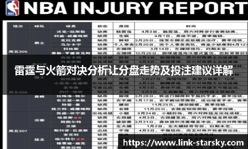 星空体育官网入口