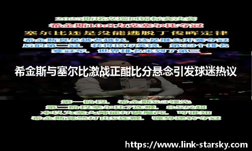 星空体育官网