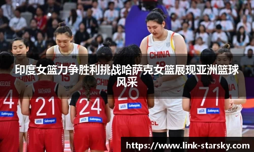 星空体育官网入口