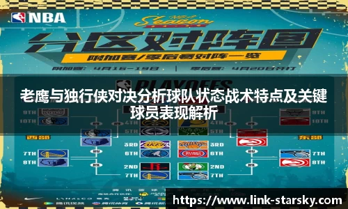 星空体育中国