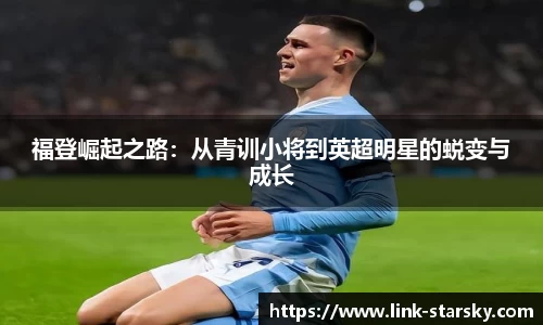 星空体育中国