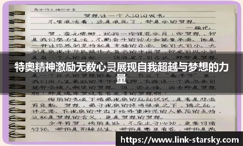 星空体育中国
