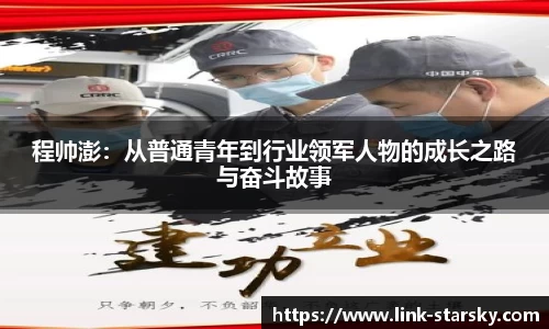 星空体育中国