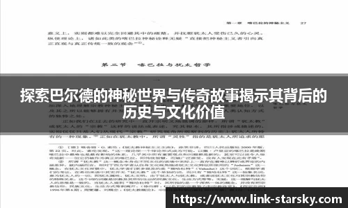 星空体育官网