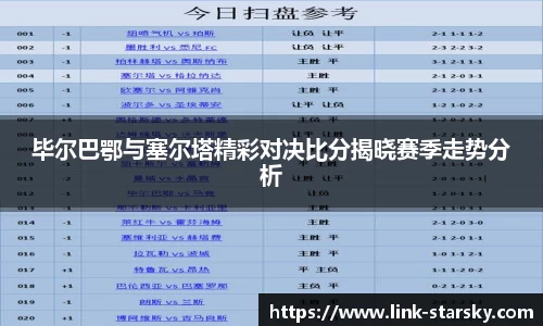 星空体育中国