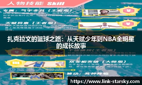 星空体育
