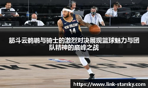 星空体育官网入口