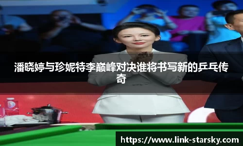 星空体育官网入口