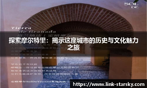 星空体育官网入口
