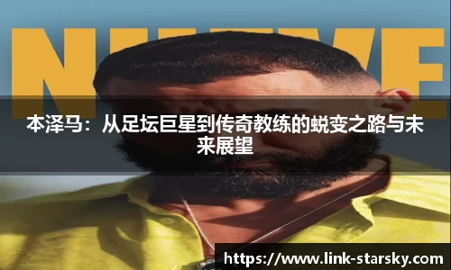 星空体育官网