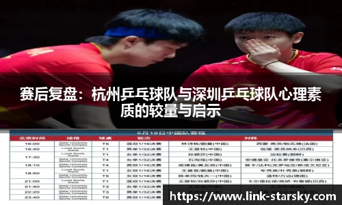 星空体育中国