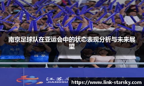 星空体育官网入口