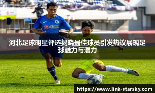 星空体育官网入口